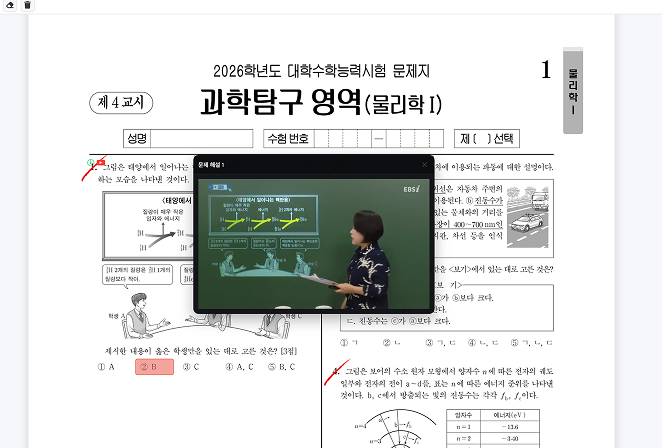 기존 LMS와의 차별점