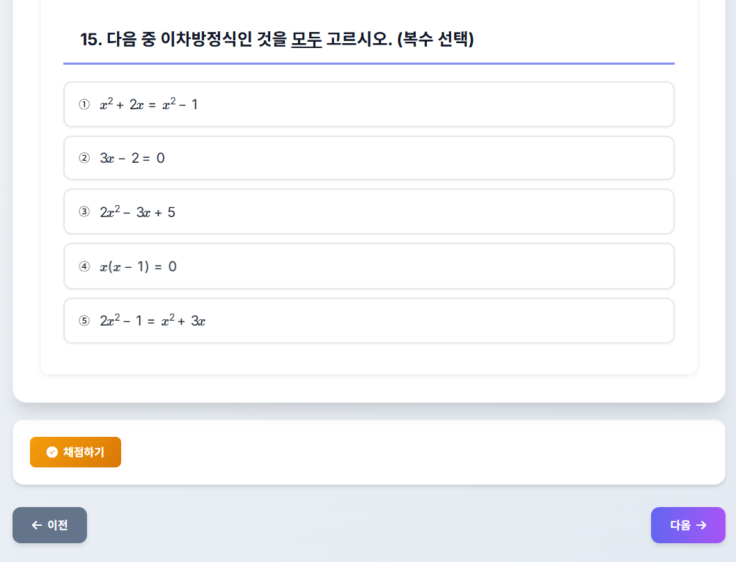 핵심 개념 필기